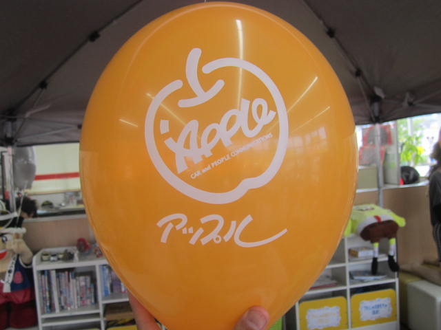 中古車販売 中古車買取 アップル