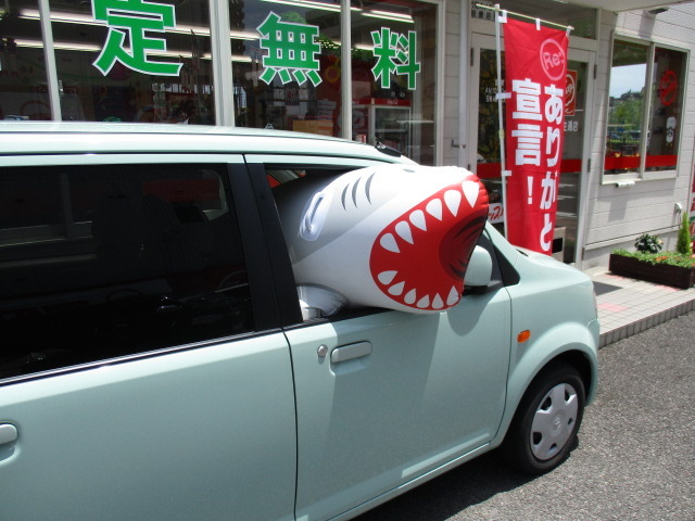 中古車販売 中古車買取 アップル