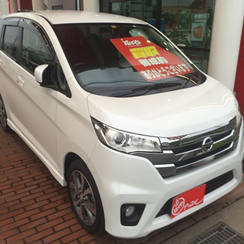 中古車販売 中古車買取 アップル