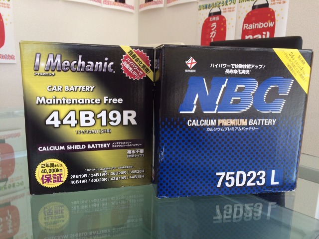 中古車販売 中古車買取 アップル