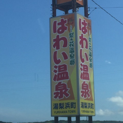 中古車販売 中古車買取 アップル