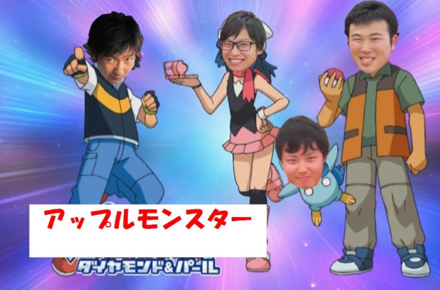 中古車販売 中古車買取 アップル