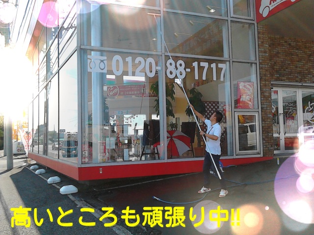 中古車販売 中古車買取 アップル