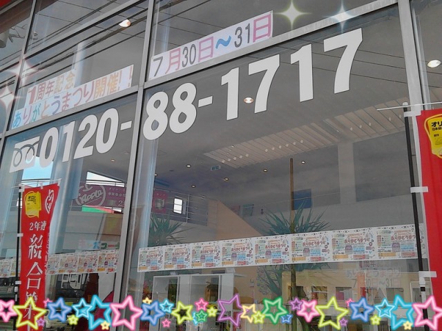 中古車販売 中古車買取 アップル