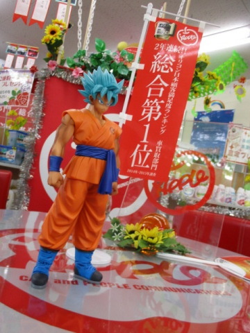 中古車販売 中古車買取 アップル