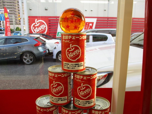 中古車販売 中古車買取 アップル