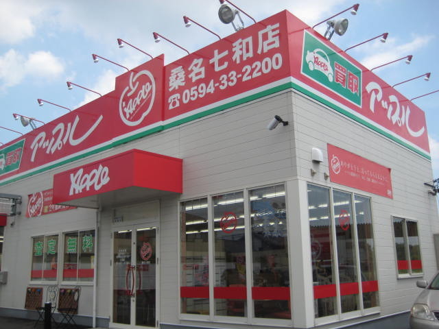 中古車販売 中古車買取 アップル