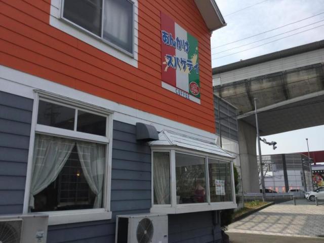 中古車販売 中古車買取 アップル