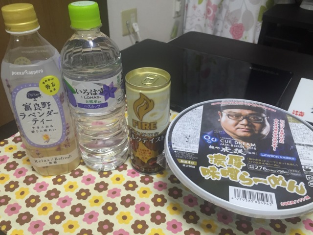 中古車販売 中古車買取 アップル