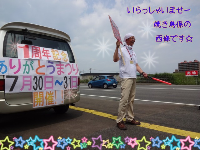 中古車販売 中古車買取 アップル