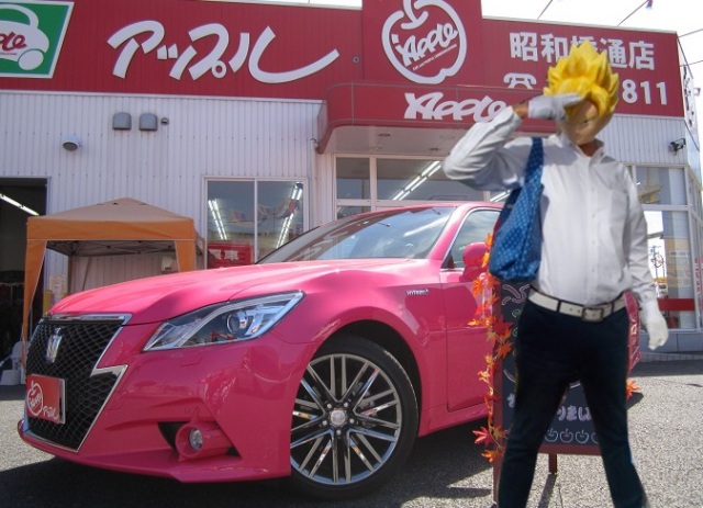 中古車販売 中古車買取 アップル