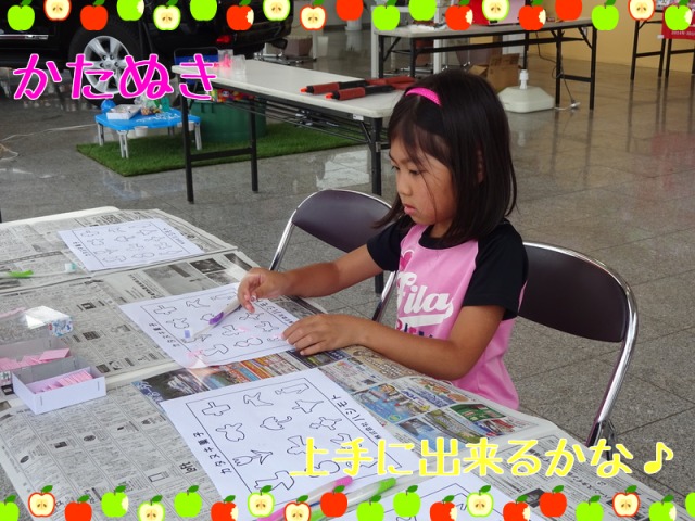 中古車販売 中古車買取 アップル