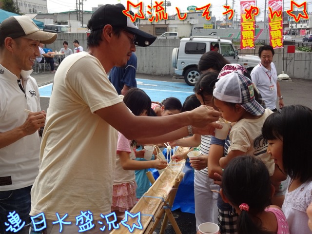 中古車販売 中古車買取 アップル