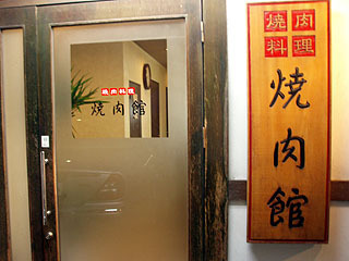 中古車販売 中古車買取 アップル