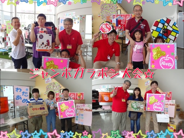 中古車販売 中古車買取 アップル