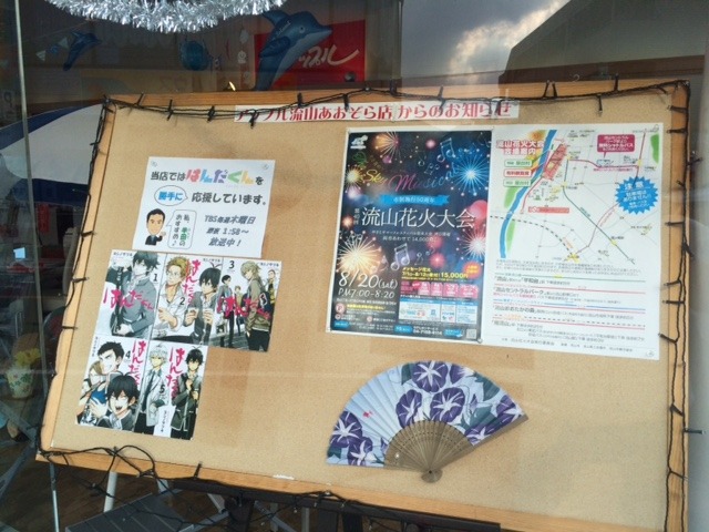 中古車販売 中古車買取 アップル