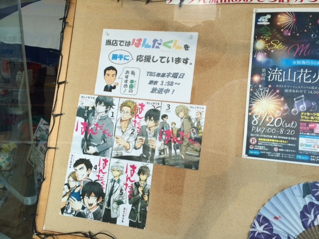 中古車販売 中古車買取 アップル