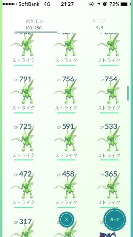 中古車販売 中古車買取 アップル