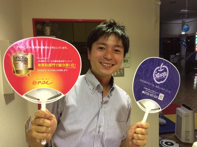 中古車販売 中古車買取 アップル