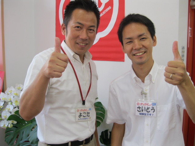 中古車販売 中古車買取 アップル