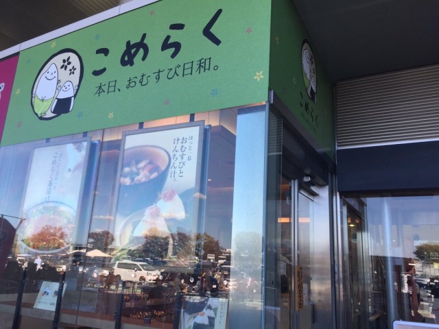 中古車販売 中古車買取 アップル