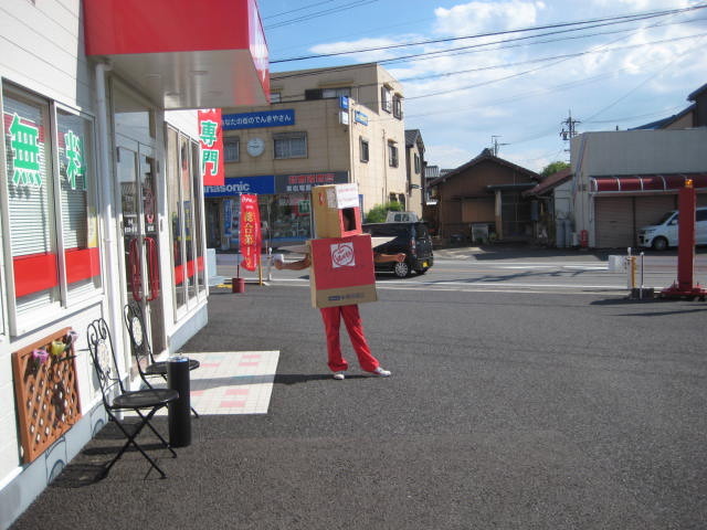 中古車販売 中古車買取 アップル