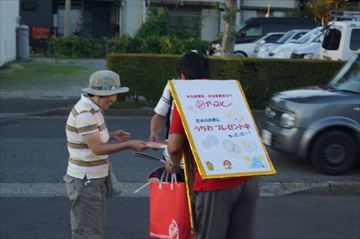 中古車販売 中古車買取 アップル