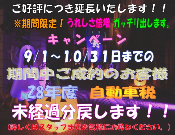 中古車販売 中古車買取 アップル