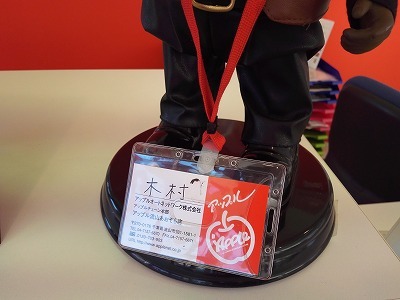 中古車販売 中古車買取 アップル