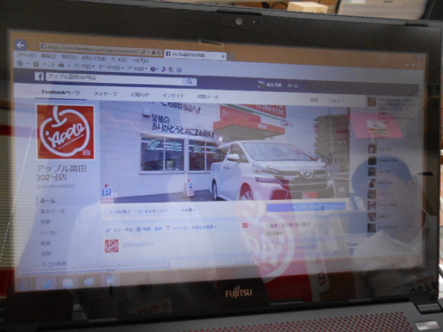 中古車販売 中古車買取 アップル