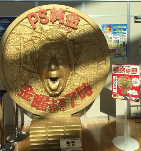 中古車販売 中古車買取 アップル