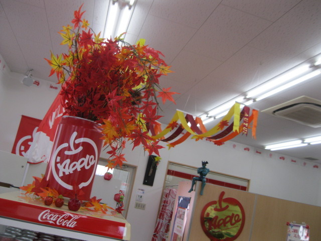 中古車販売 中古車買取 アップル