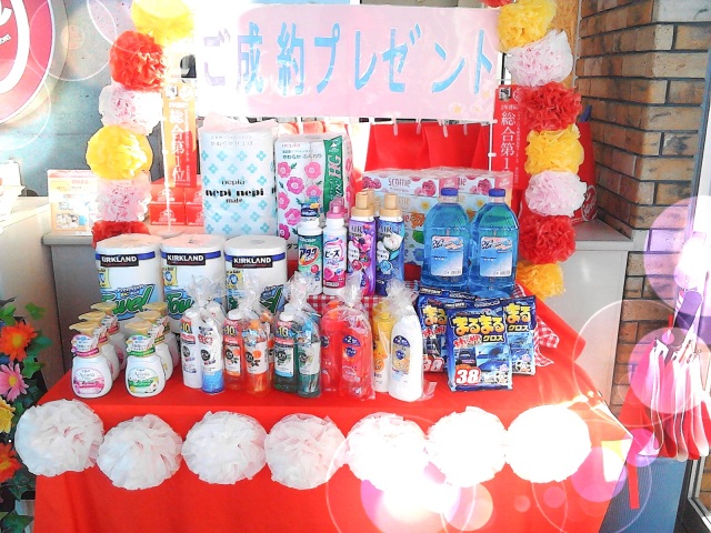 中古車販売 中古車買取 アップル