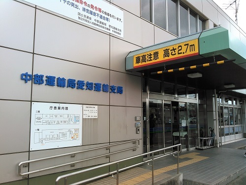 中古車販売 中古車買取 アップル