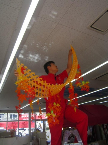 中古車販売 中古車買取 アップル