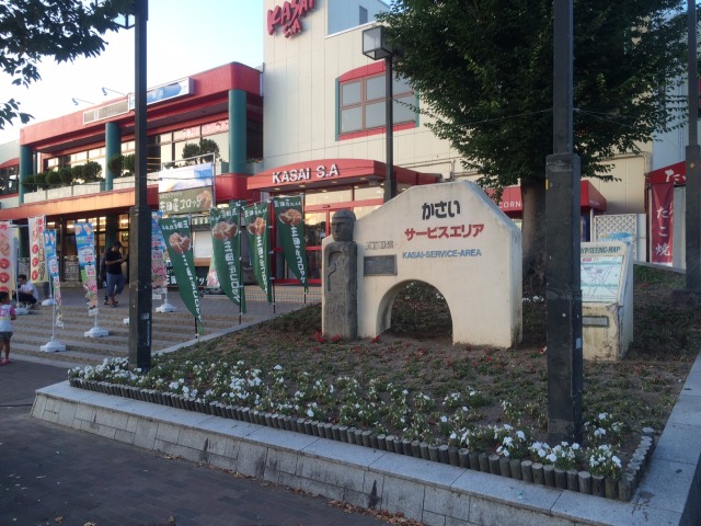 中古車販売 中古車買取 アップル