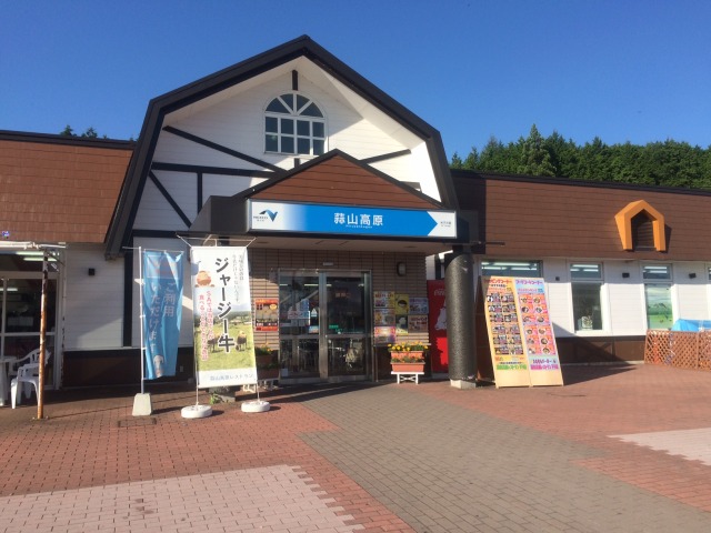 中古車販売 中古車買取 アップル