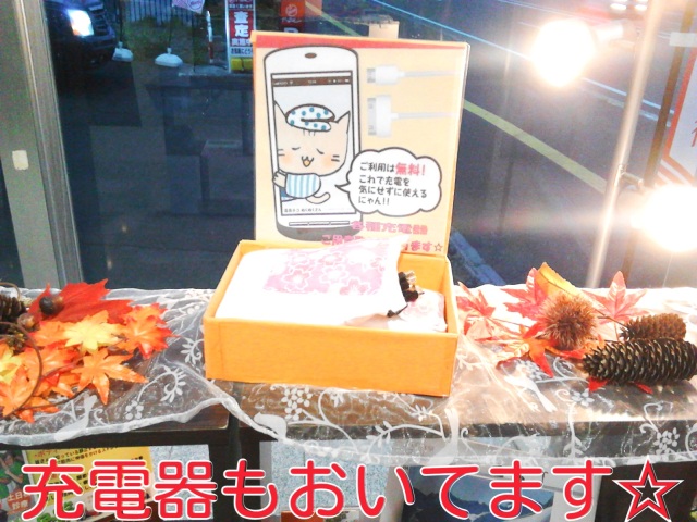 中古車販売 中古車買取 アップル