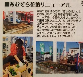 中古車販売 中古車買取 アップル