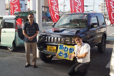 中古車販売 中古車買取 アップル