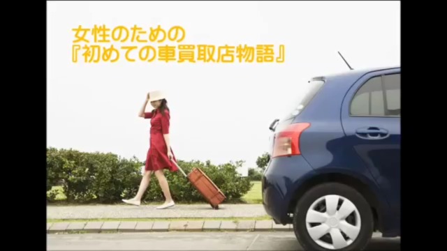 中古車販売 中古車買取 アップル