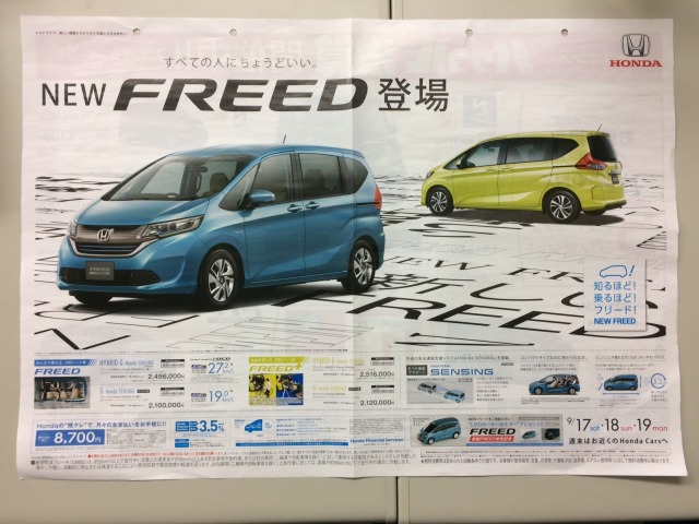 中古車販売 中古車買取 アップル