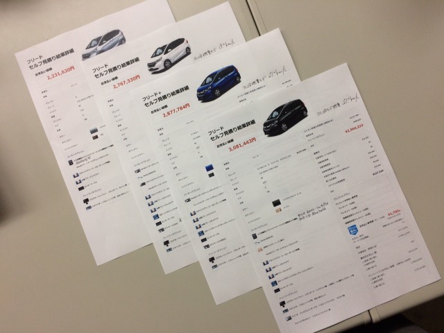 中古車販売 中古車買取 アップル