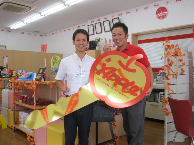 中古車販売 中古車買取 アップル