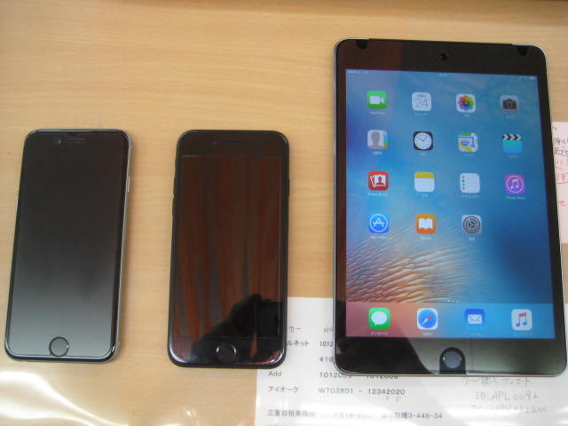 中古車販売 中古車買取 アップル