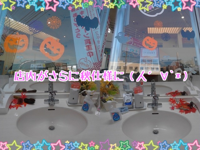 中古車販売 中古車買取 アップル