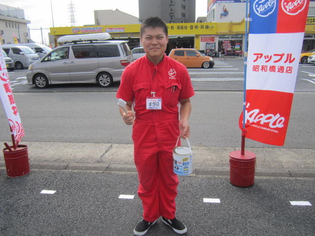 中古車販売 中古車買取 アップル