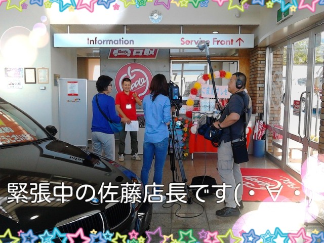 中古車販売 中古車買取 アップル