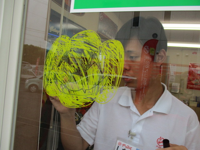 中古車販売 中古車買取 アップル