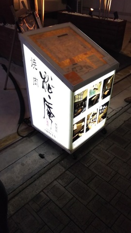 中古車販売 中古車買取 アップル